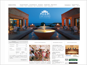 Grecotel Web Site Design